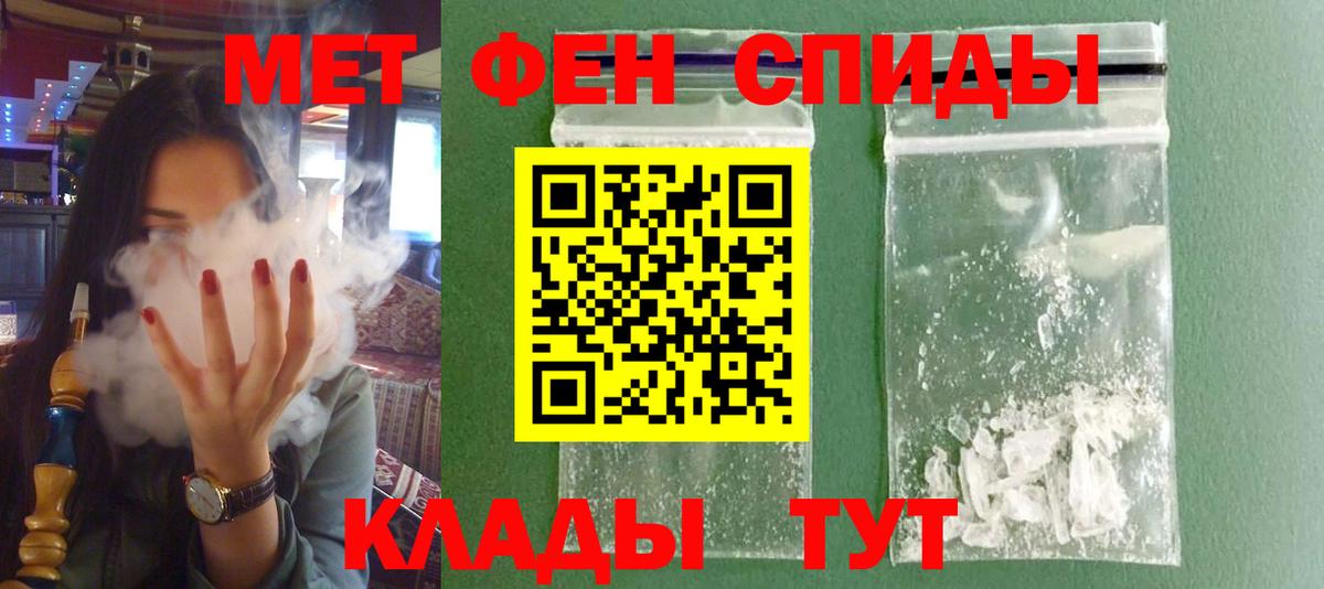 Видное  Амфетамин  Вход с VPN  АМФЕТАМИН Розовый 