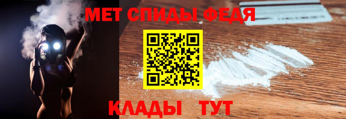АМФ Розовый Видное