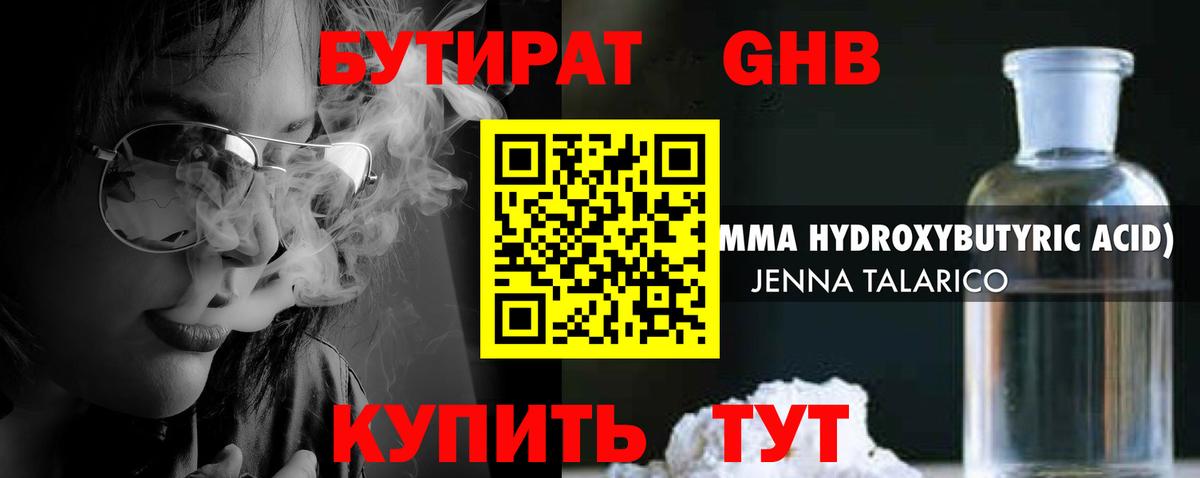 Экстази  Гашиш  Конопля  Вход с VPN  КОКАИН  Видное  Меф кристаллы  Гашиш 