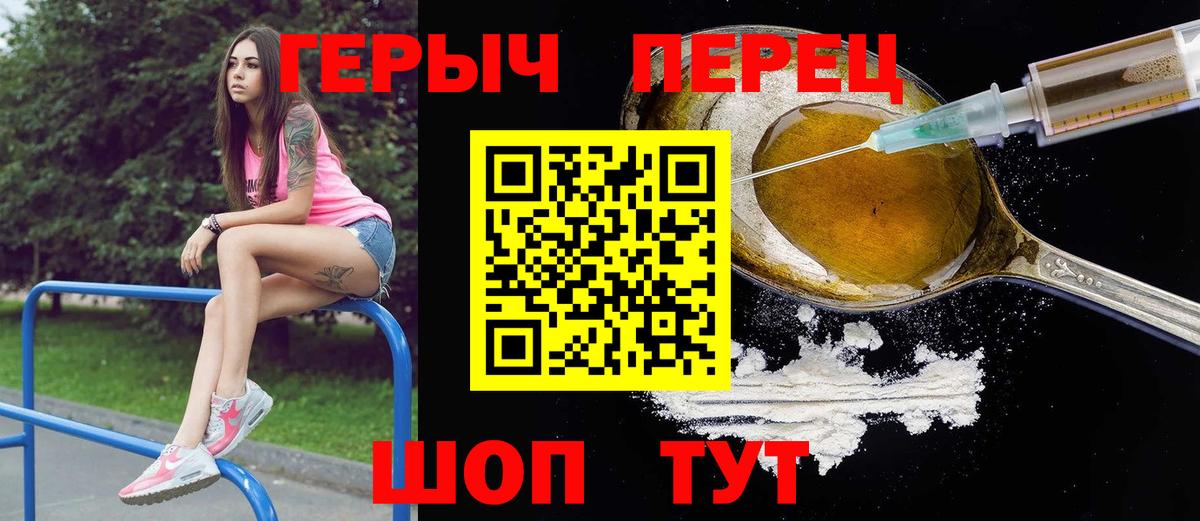 Героин афганец Видное