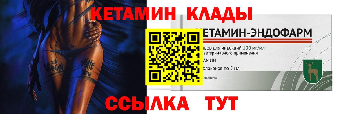 ГАШ Видное