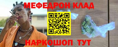 стафф Аргун
