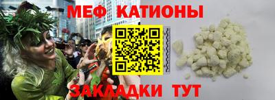 метамфетамин Апшеронск
