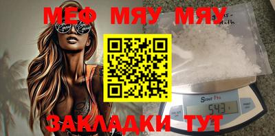 метамфетамин Апшеронск