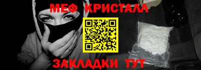 спайс Апрелевка