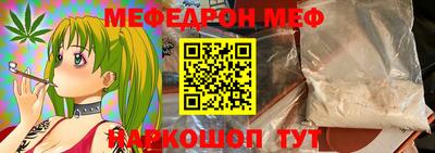 спайс Апрелевка