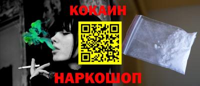 метамфетамин Апшеронск