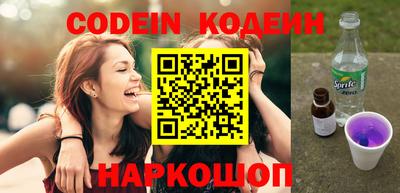 стафф Аргун