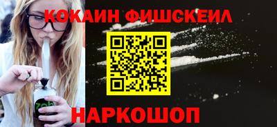 спайс Апрелевка