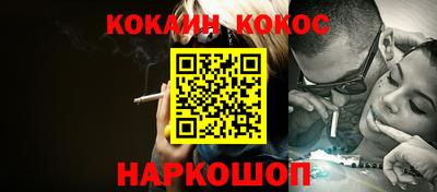 стафф Аргун