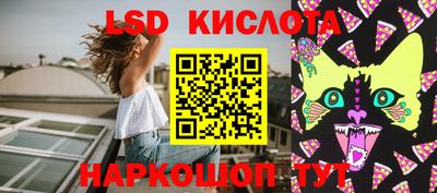 стафф Аргун