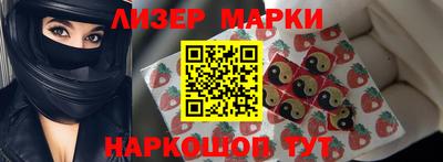 метамфетамин Апшеронск