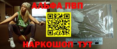 спайс Апрелевка