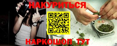 спайс Апрелевка