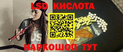 спайс Апрелевка