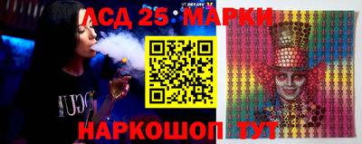 стафф Аргун