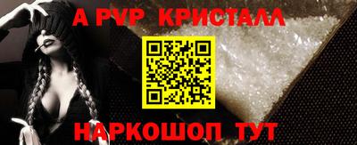метамфетамин Апшеронск