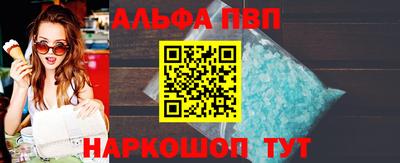 метамфетамин Апшеронск
