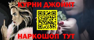 метамфетамин Апшеронск