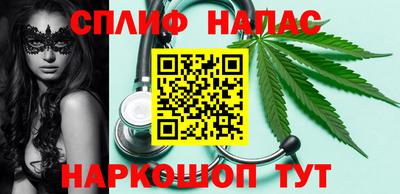спайс Апрелевка