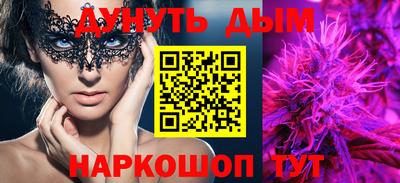 дурь Балашиха
