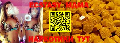 стафф Аргун