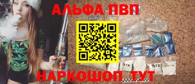 метамфетамин Апшеронск