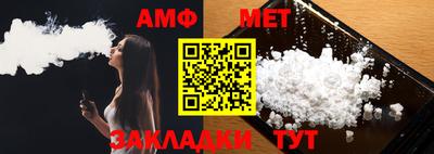 стафф Аргун