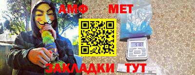 стафф Аргун