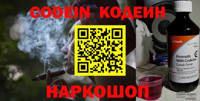 стафф Аргун