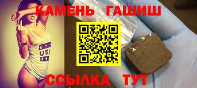 метамфетамин Апшеронск