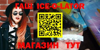 стафф Аргун