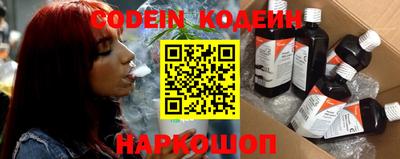 стафф Аргун