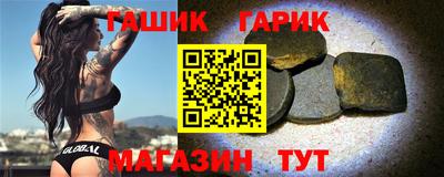 метамфетамин Апшеронск