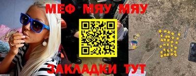 спайс Апрелевка