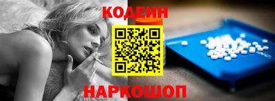 метамфетамин Апшеронск