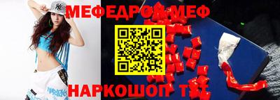 стафф Аргун