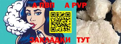 метамфетамин Апшеронск