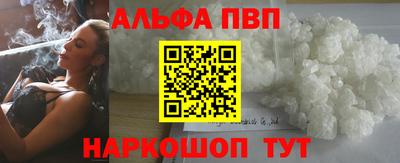 спайс Апрелевка