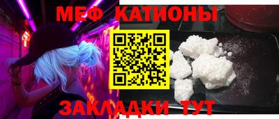 стафф Аргун