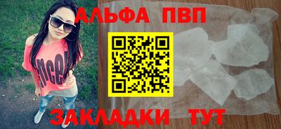 метамфетамин Апшеронск