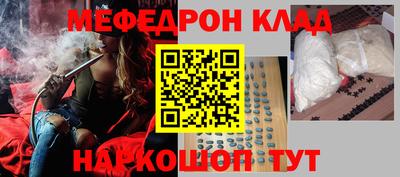 метамфетамин Апшеронск