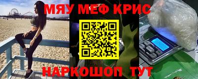 спайс Апрелевка