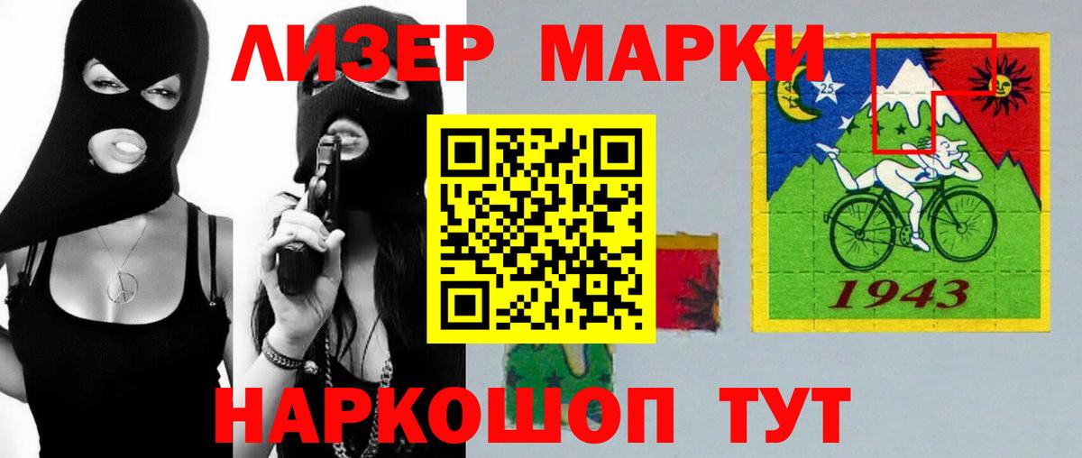 LSD-25 экстази кислота Видное