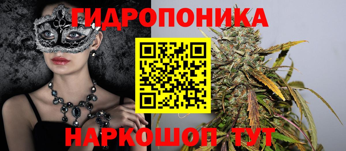 Видное  МАРИХУАНА гибрид  Каннабис VHQ  Каннабис OG Kush  Вход с VPN 